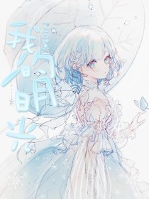 深入了解 换妻之心路历程番外